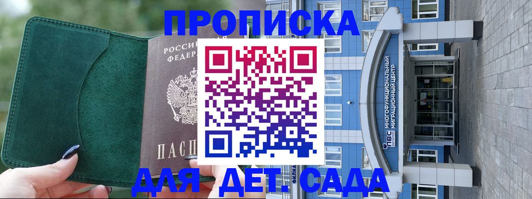 форма 3 в Бавлах